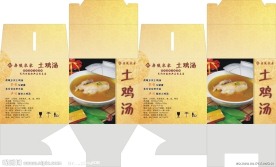 土鸡汤包装