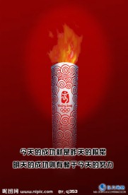 成功