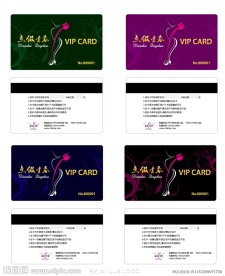 美容院vip卡