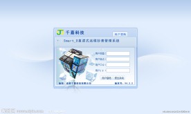 系统登录页面