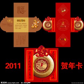 新年贺卡