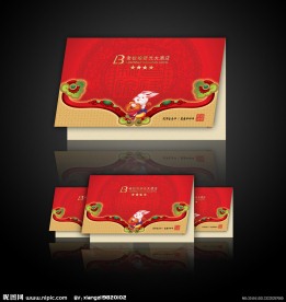 2011兔年酒店贺卡 （展开图）