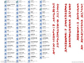 书法字体
