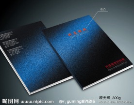 画册封面（展开图）