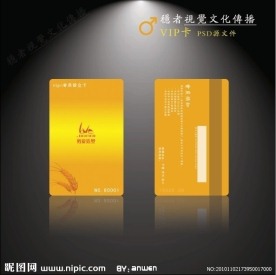 沙龙VIP卡片设计