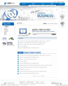 韩国商务网页模板