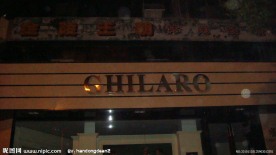 店招摄影