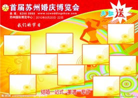 优惠券模板