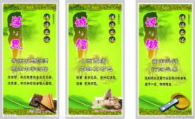 校园文化（励志名言）