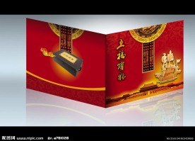 画册封面
