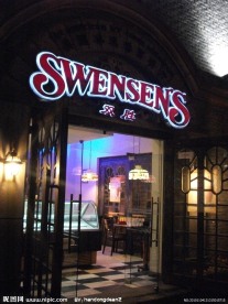 店招摄影