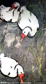 三鹅