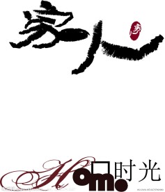 餐饮LOGO