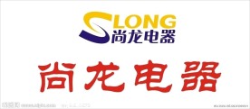 尚龙电器LOGO