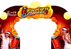 王老吉中秋节拱门效果图