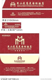 美高美