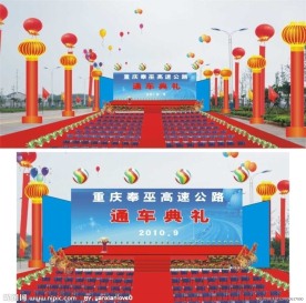 舞台背景