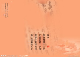 经典古装模版
