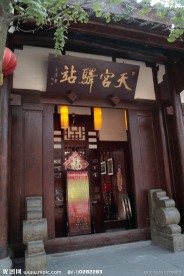 古城阆中