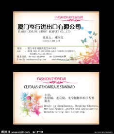 名片 花纹