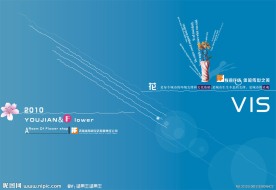VI手册封面