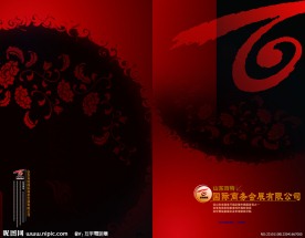 画册封面