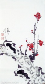 梁大年 国画 梅