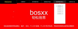 flash banner（fla源文件）