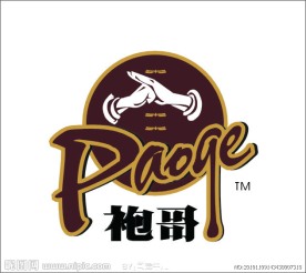 袍哥