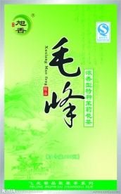 毛峰茶包装