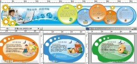 电子阅览室