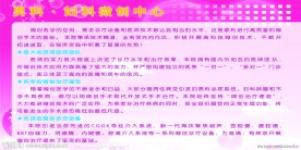 妇科微创中心