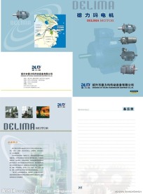 机械封面设计