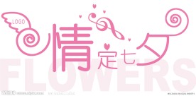 情定七夕