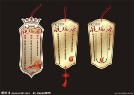 书签设计