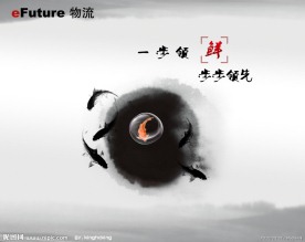 中国风展板设计