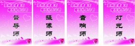 婚庆卡片
