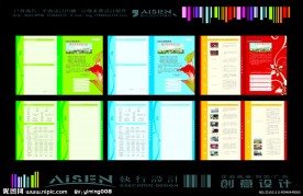 外国语学校单页（彩页）