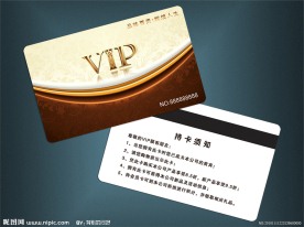 欧式古典花纹VIP会员卡 贵宾卡 VIP会员卡