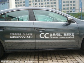 大众CC车贴