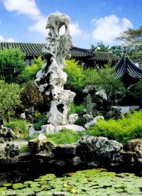 园林景