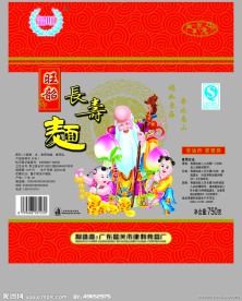 长寿面