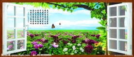 窗外风景画