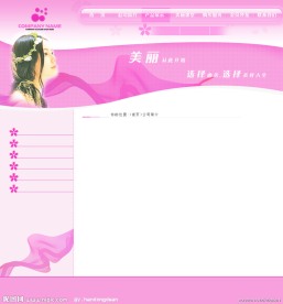 女性网站