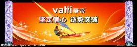 活动会议背景模板