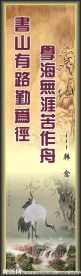 装饰画框 装饰画图片 装饰画素材
