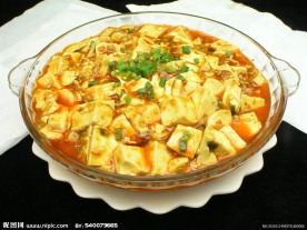 特色麻婆豆腐