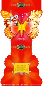 包装盒