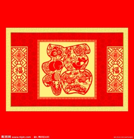 美满团圆