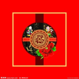 中华文化
